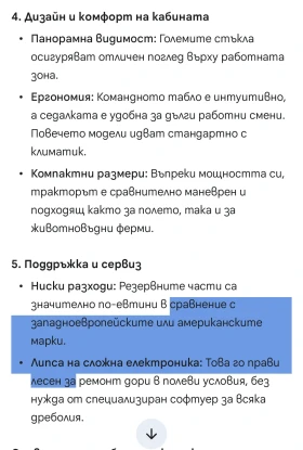 Трактор Hattat A110, снимка 12