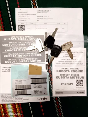  Kubota R15-4 eco 1.5 | Mobile.bg    6