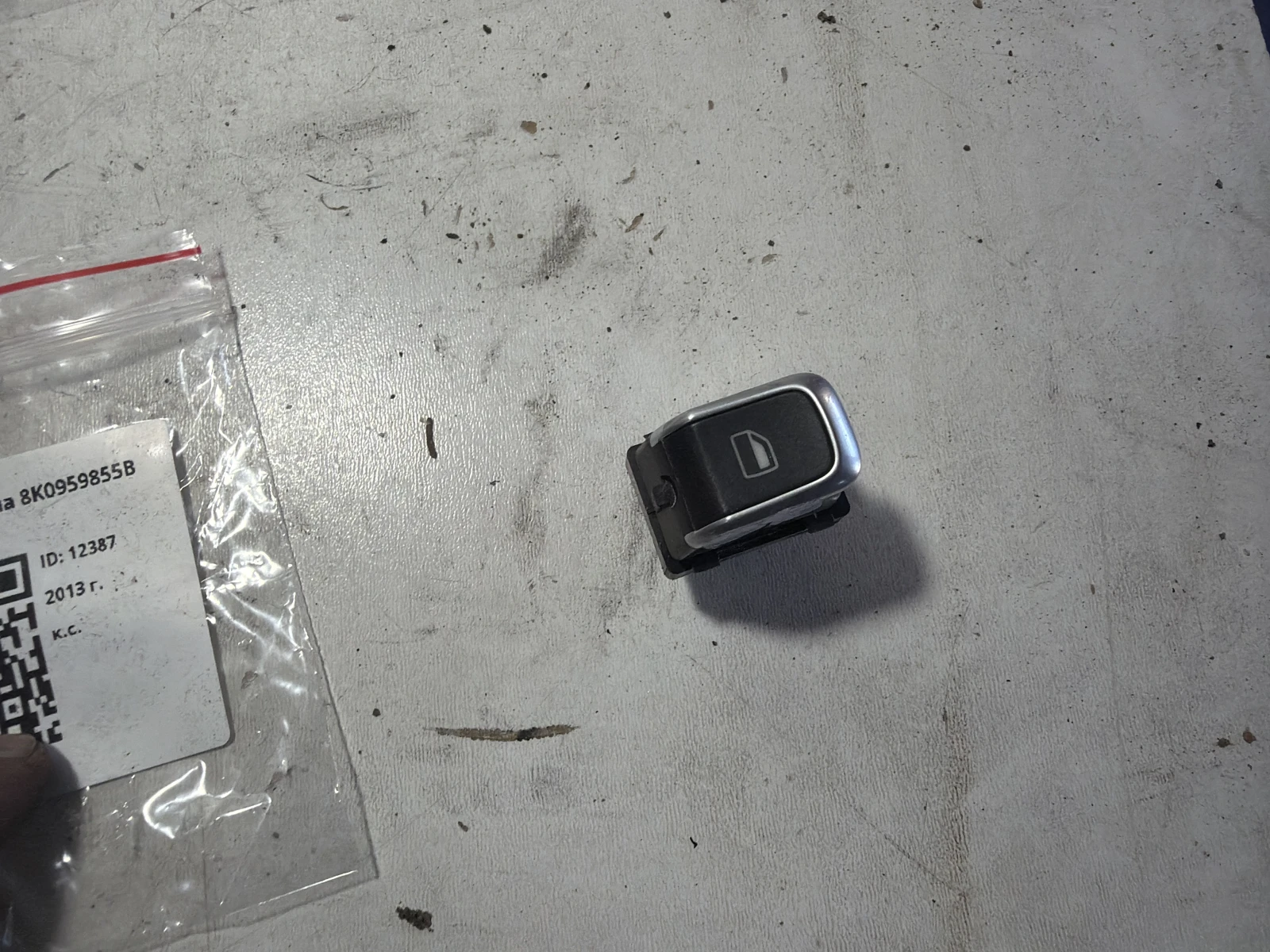 копче ел. стъкла 8K0959855B Audi A4