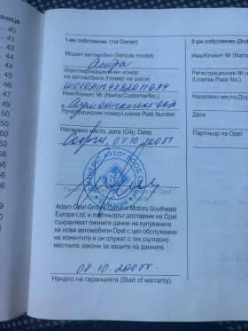 Opel Astra, снимка 14