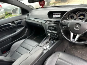 Mercedes-Benz C 220 | Mobile.bg    12