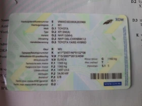 Обява за продажба на Toyota Yaris 1.5Hybrid* * * euro6 ~15 900 лв. - изображение 10