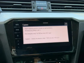 VW Passat VW Passat Var GTE Plug-In-Hybrid 1.4 TSI | Mobile.bg    17