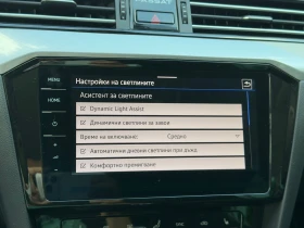 VW Passat VW Passat Var GTE Plug-In-Hybrid 1.4 TSI | Mobile.bg    14