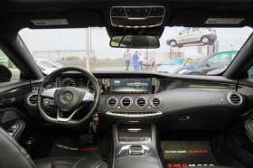 Mercedes-Benz S 55 AMG COUPE 585кс. ЛИЗИНГ  - 40000 € / 78233.20 лв. - 67197807 9