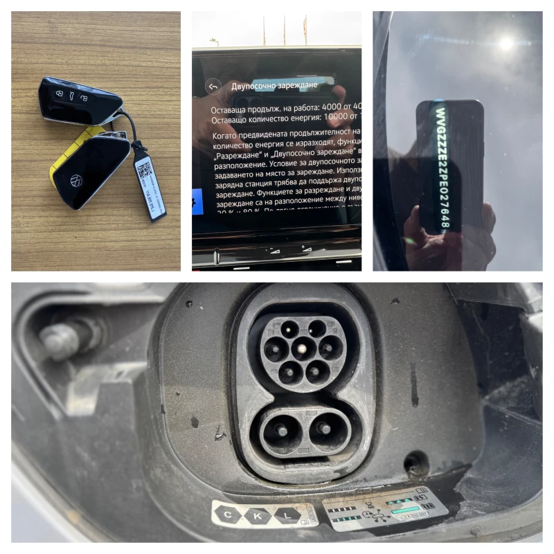 VW ID.4 PRO= BUSINESS= 2023= 82KW-175кс, снимка 17 - Автомобили и джипове - 50225033