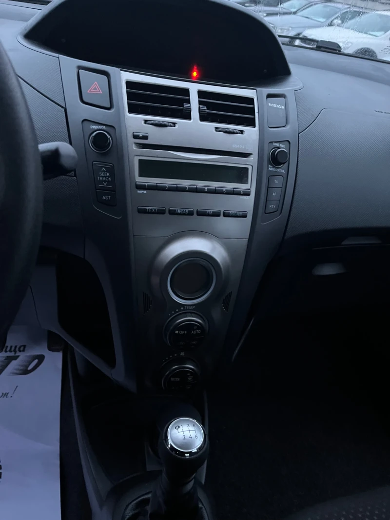 Toyota Yaris 1.4d4d-90-FEIS-ITALIA, снимка 13 - Автомобили и джипове - 53002263