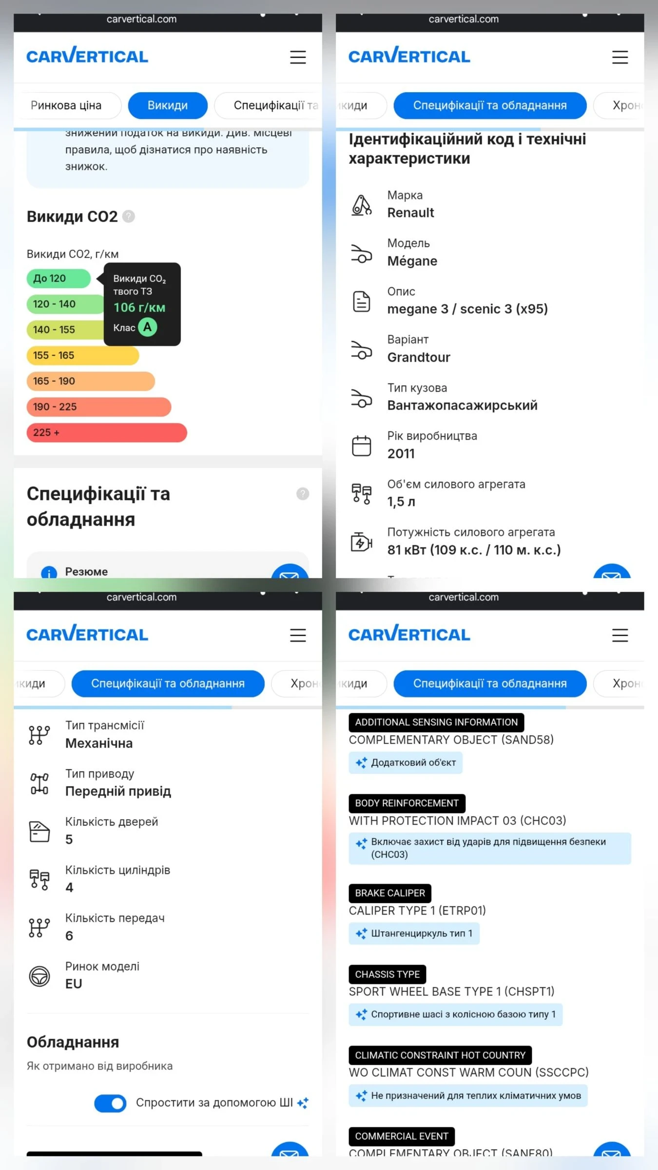 Renault Megane GrandTour GT Line 2011 1.5 dci, 81 ���, 110 �.�. | Mobile.bg � ����������� 9