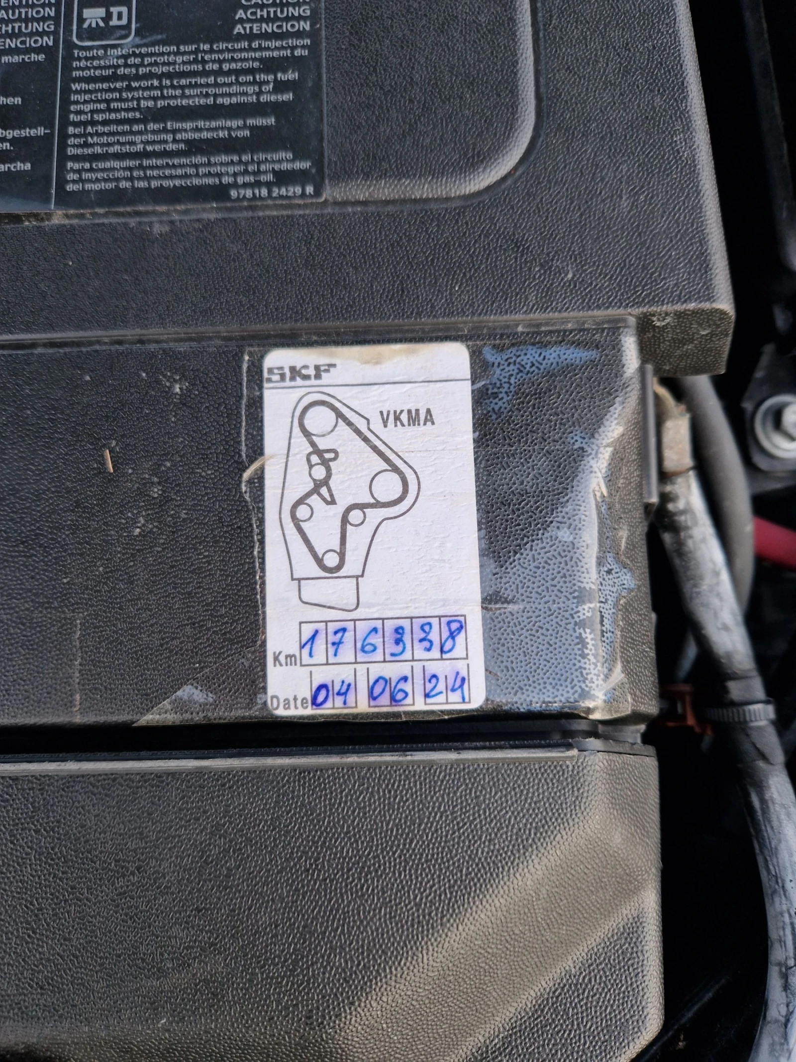 Renault Megane GrandTour GT Line 2011 1.5 dci, 81 , 110 .. | Mobile.bg   16