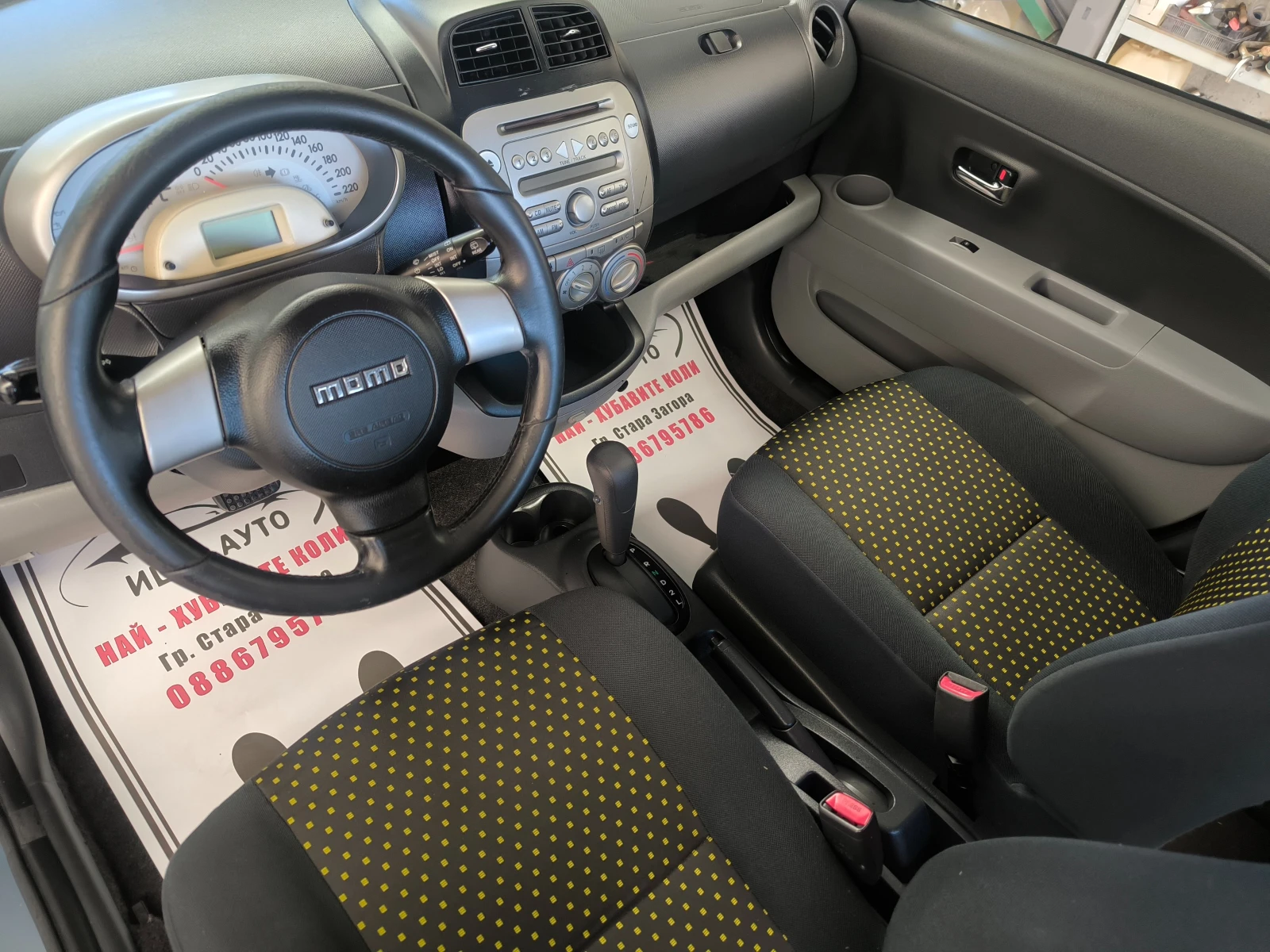 Daihatsu Sirion 1, 3i-91k.c.ABTOMAT - изображение 9