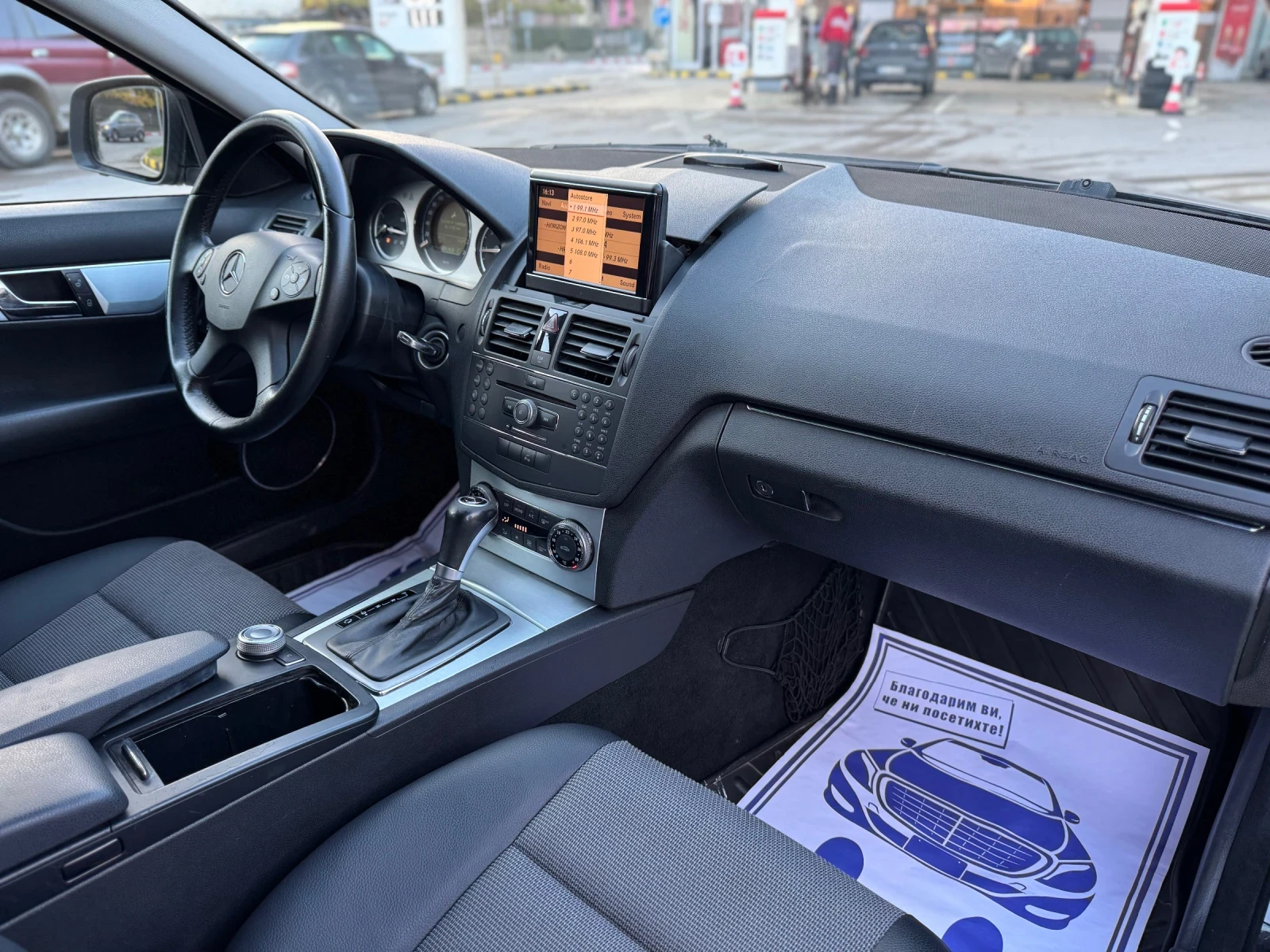 Mercedes-Benz C 220 CDI Avantgarde* 646* Avtomatik | Mobile.bg   13