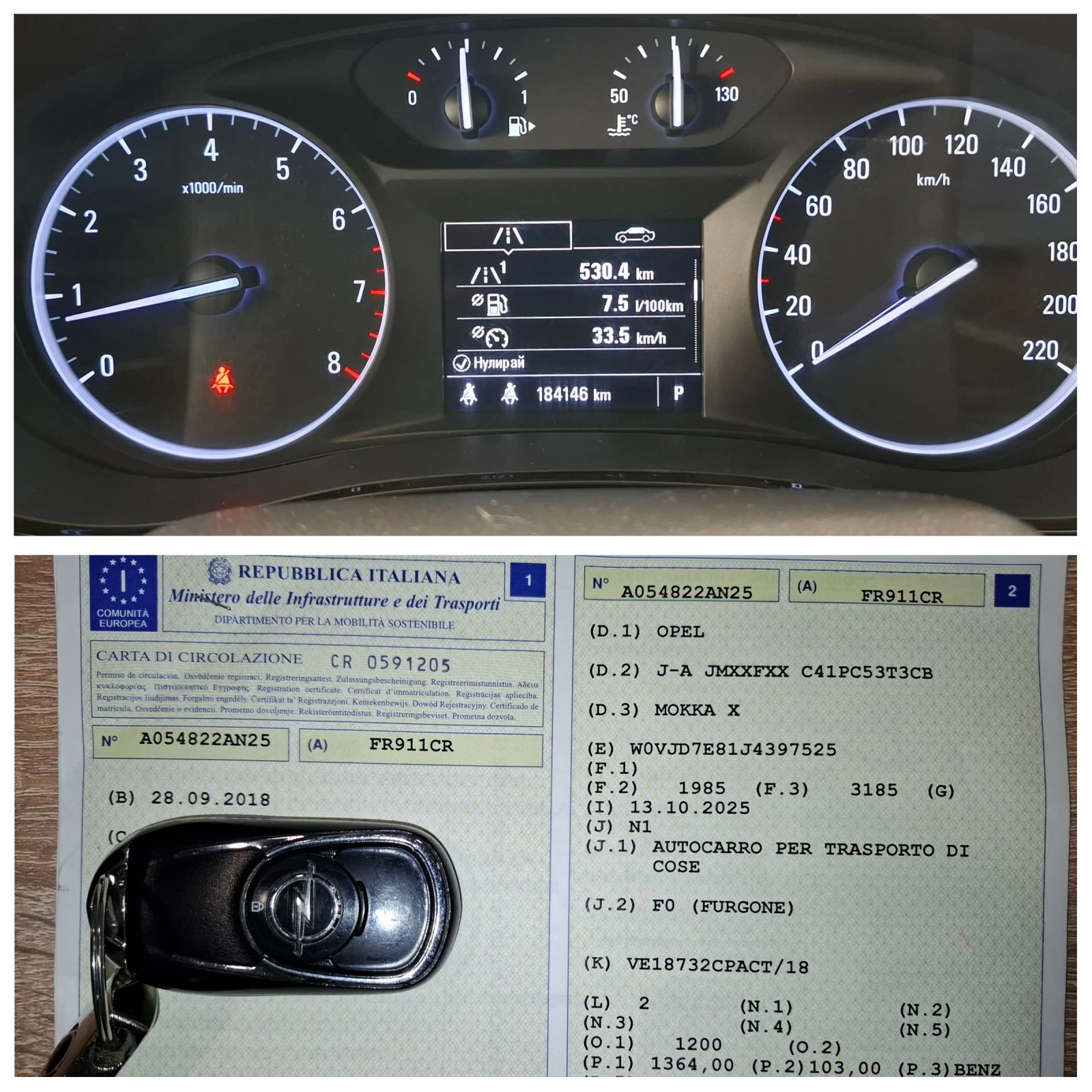 Opel Mokka X 1.4T/////!!! | Mobile.bg   17