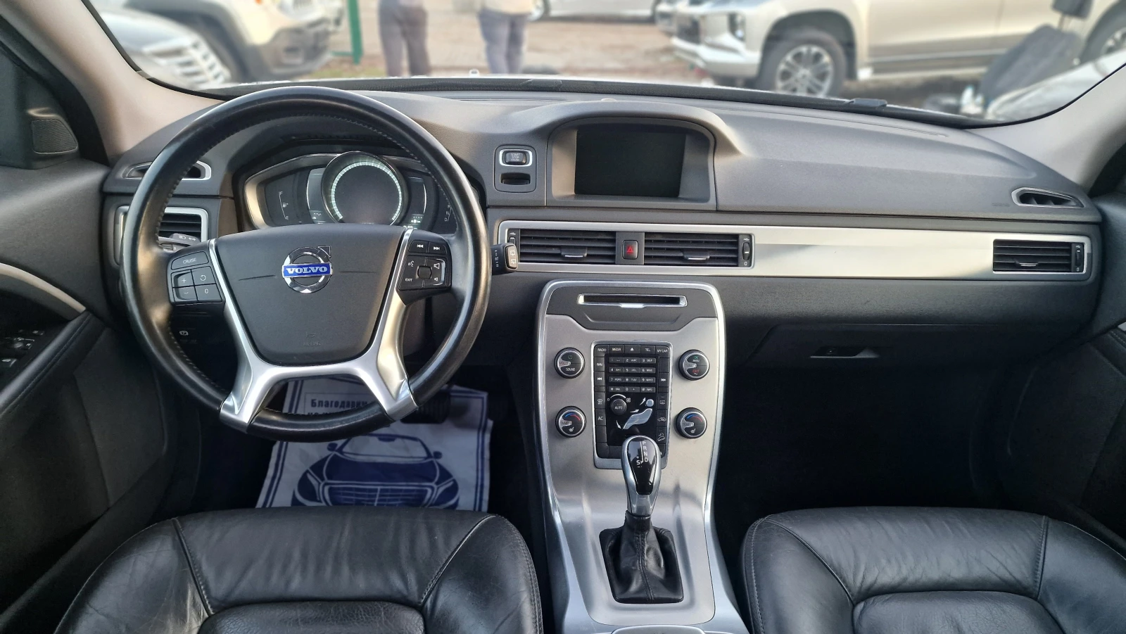 Volvo Xc70 2.4D4 SUMMUM 4X4 ���� ���� ����� ������� ������� | Mobile.bg � ����������� 13