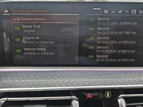 BMW X6 M50I, снимка 16