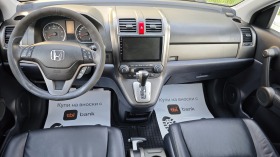 Honda Cr-v ПРОДАДЕНА 20.МАЙ.2024г, снимка 12 - Автомобили и джипове - 45492641