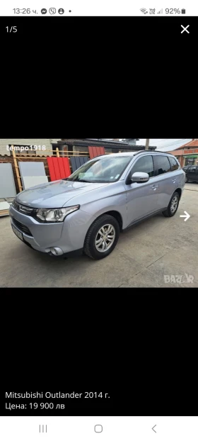 Снимка Mitsubishi Outlander