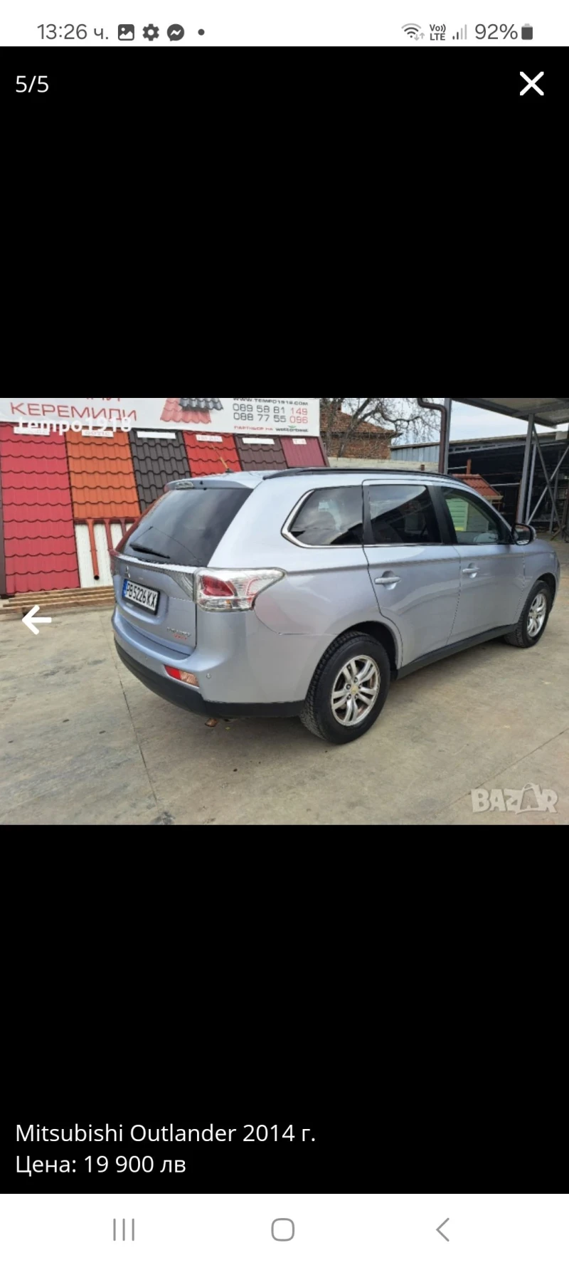 Mitsubishi Outlander 2.2d, снимка 4 - Автомобили и джипове - 52284049