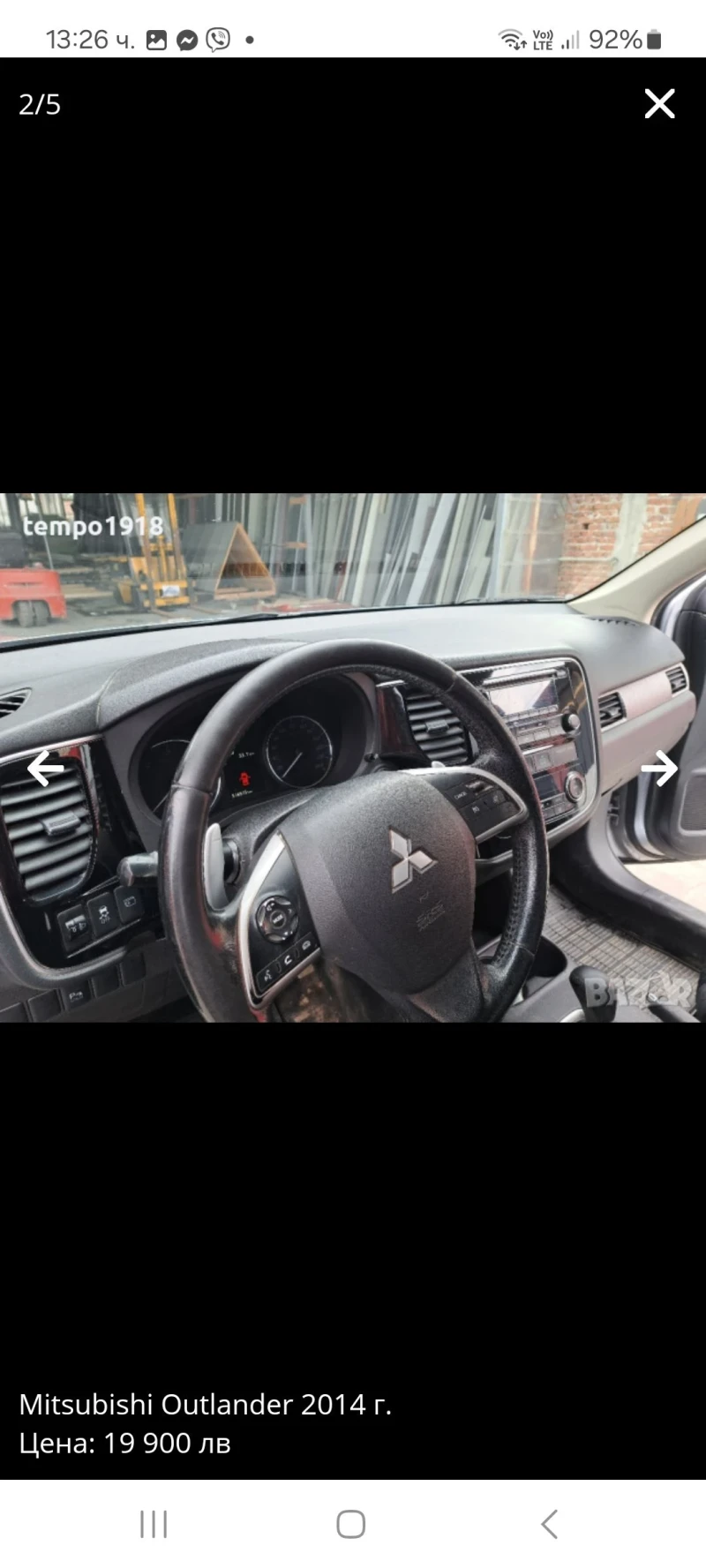 Mitsubishi Outlander 2.2d, снимка 2 - Автомобили и джипове - 52284049