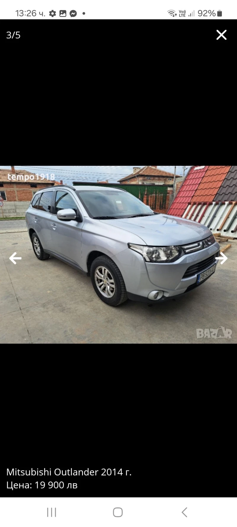Mitsubishi Outlander 2.2d, снимка 5 - Автомобили и джипове - 52284049
