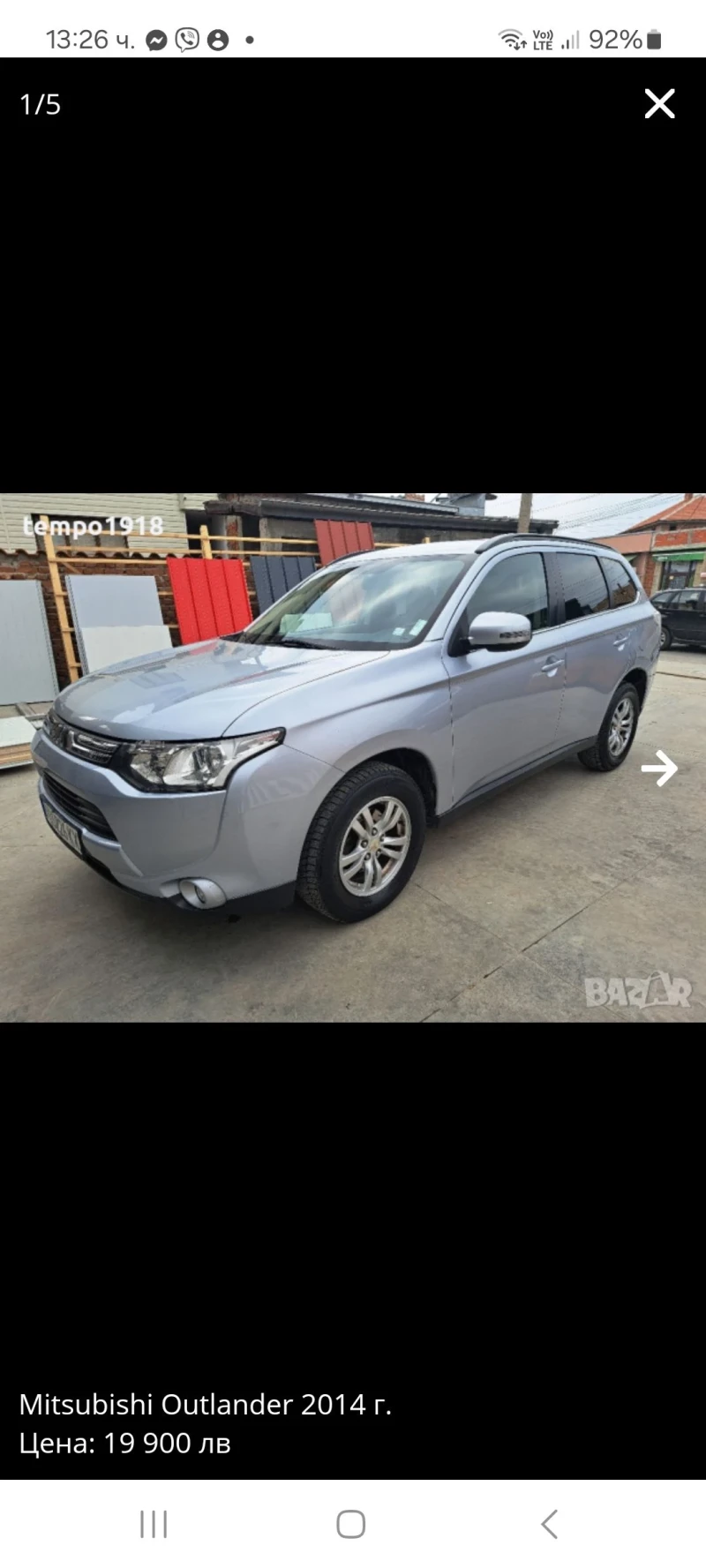 Mitsubishi Outlander 2.2d - 17500 лв. - 14662649 1
