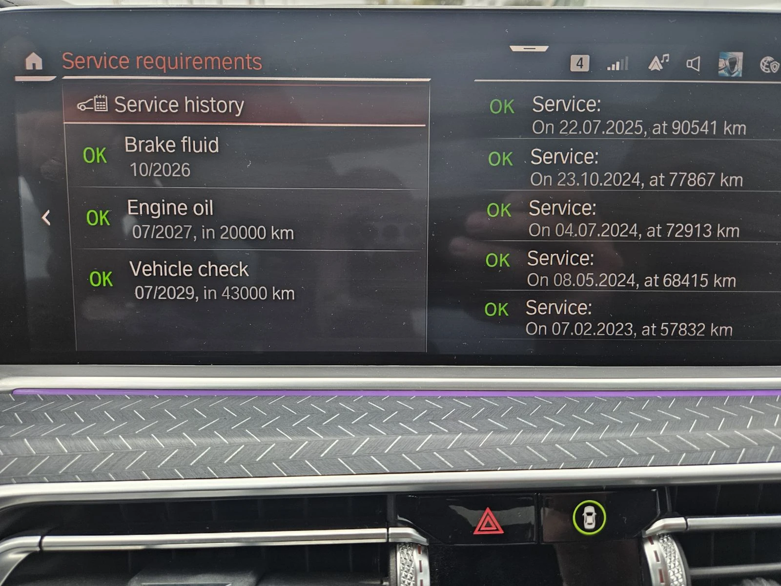 BMW X6 M50I, снимка 16 - Автомобили и джипове - 53331531