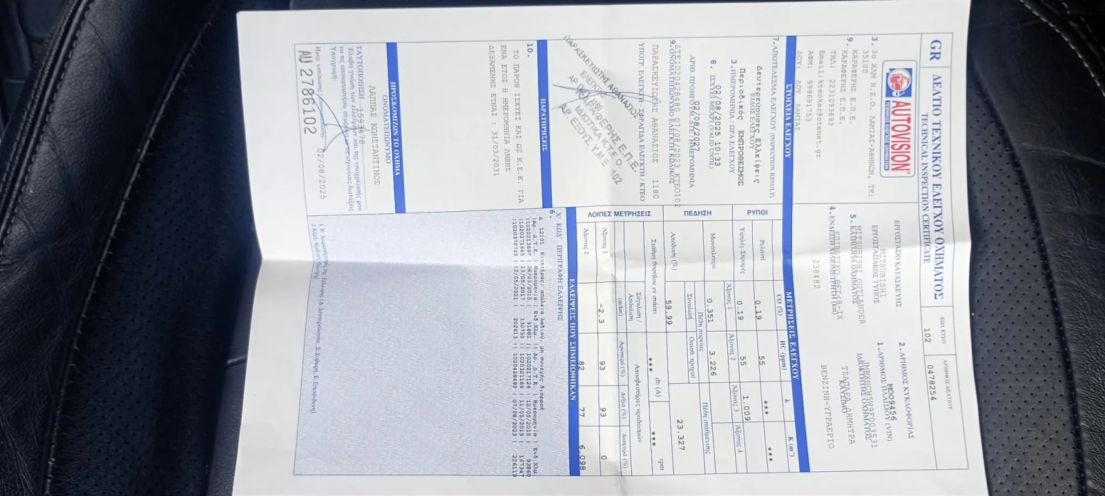 Mitsubishi Outlander 2.4, снимка 13 - Автомобили и джипове - 54343369