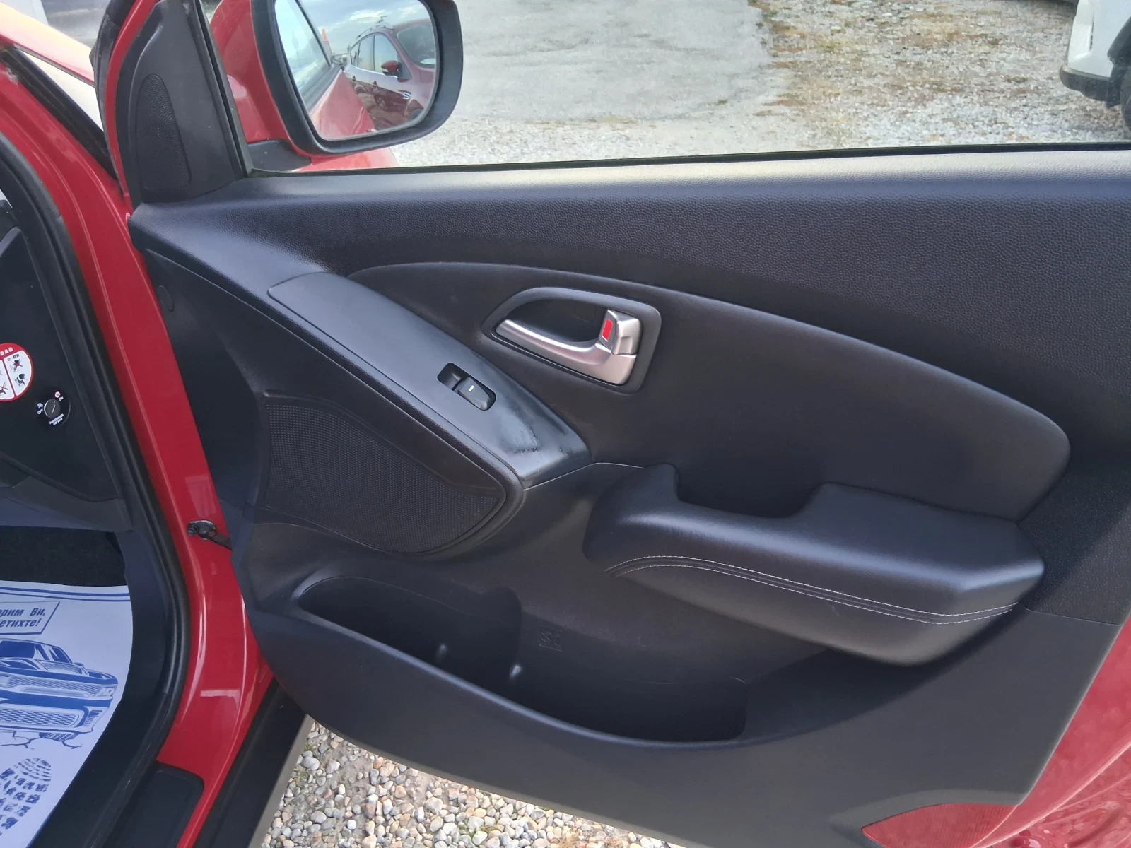 Hyundai IX35 1.6 ������  | Mobile.bg � ����������� 10
