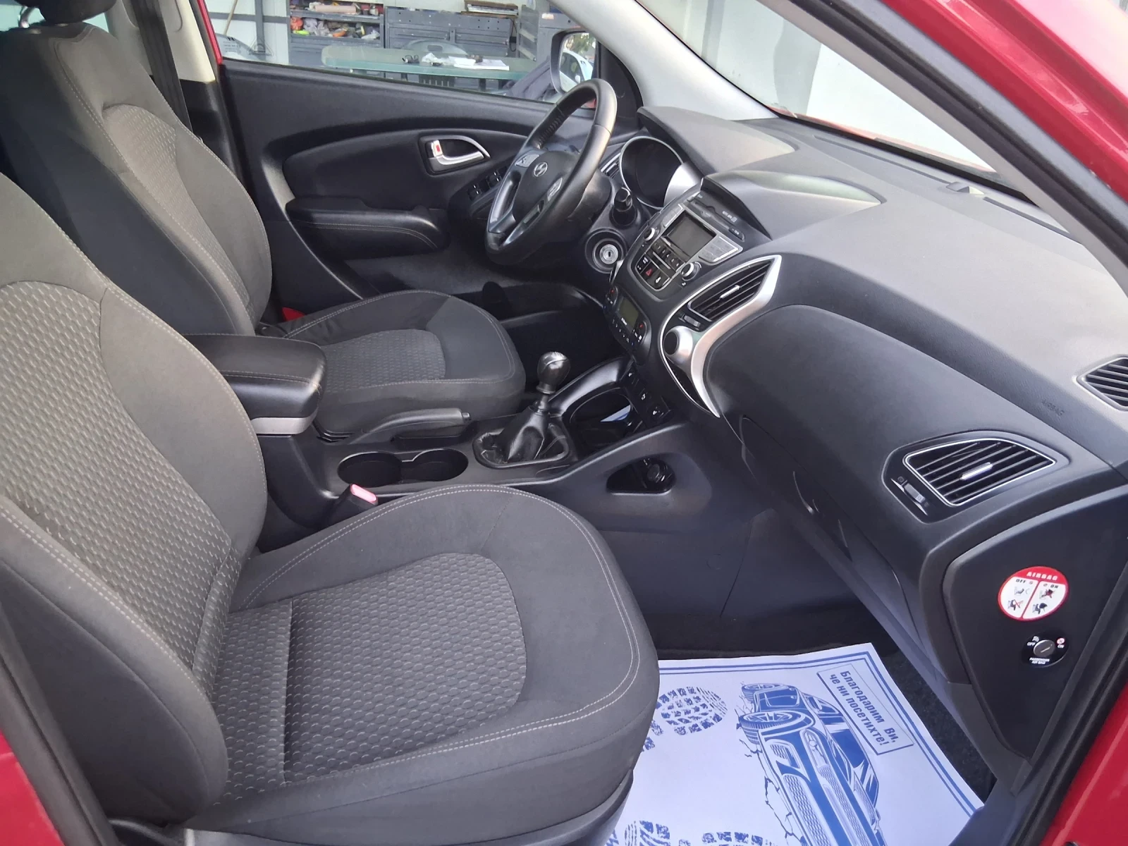 Hyundai IX35 1.6 ������  | Mobile.bg � ����������� 7