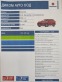 Обява за продажба на Suzuki Across GLX-Plug-in Hybrid ~ 116 320 лв. - изображение 10