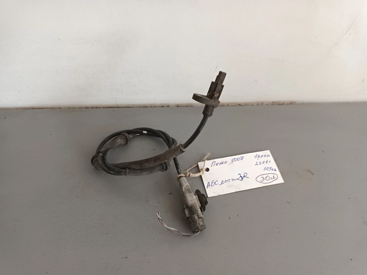      5008 1.6 | Mobile.bg   1