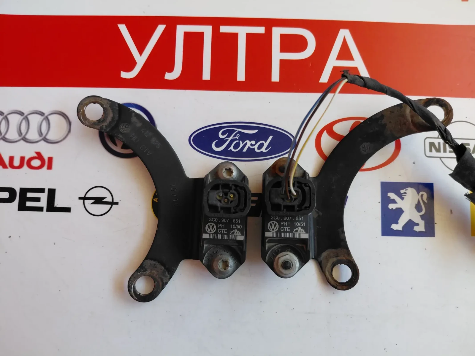 3C0907651 Airbag Crash ������ VW Passat CC 3C0.907.651 | Mobile.bg � ����������� 3