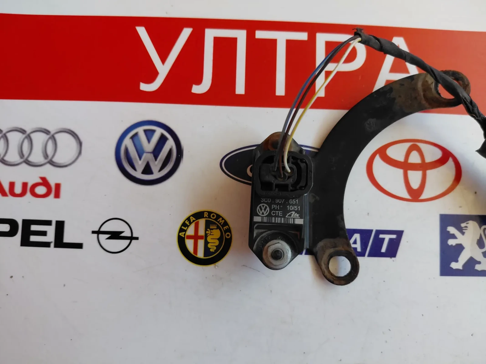 3C0907651 Airbag Crash ������ VW Passat CC 3C0.907.651 | Mobile.bg � ����������� 2