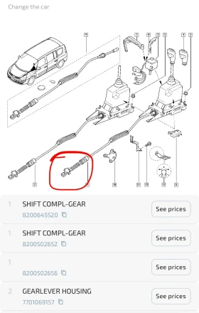 Renault Espace 2.2 Dci automat, снимка 17