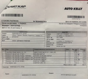 Opel Combo 1.3cdti, снимка 9