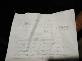 Fiat Punto, снимка 8