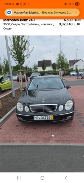 Mercedes-Benz E 240 | Mobile.bg    3