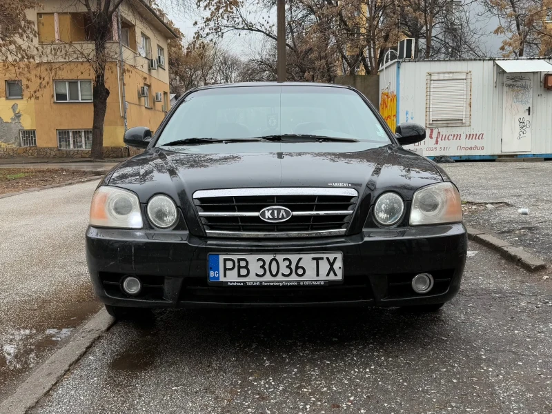 Kia Magentis 2.5i ГАЗ, снимка 2 - Автомобили и джипове - 48463460