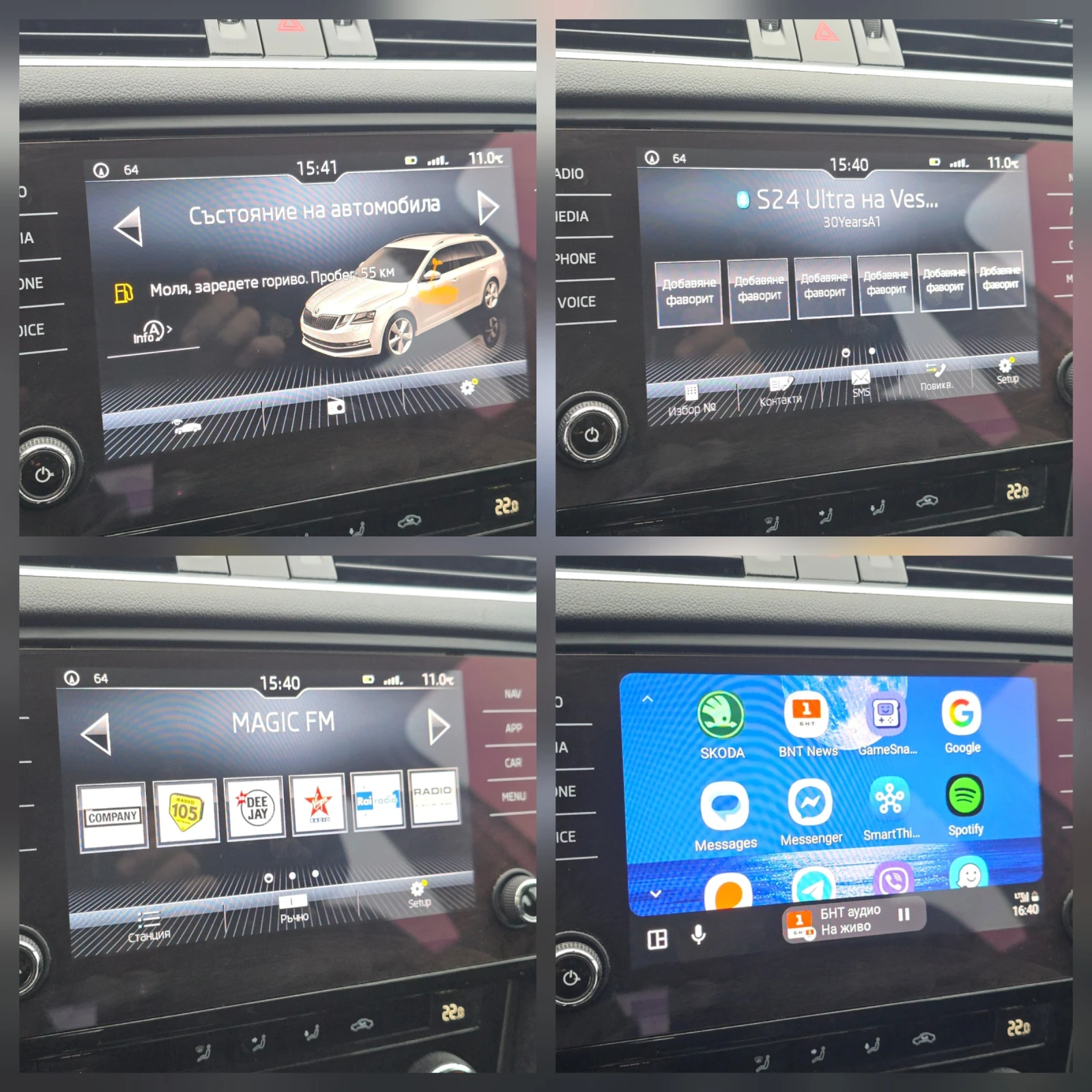 Skoda Octavia 178000km 1.6 TDI WIRELESS CAR PLAY/ANDROID AUTO - изображение 10