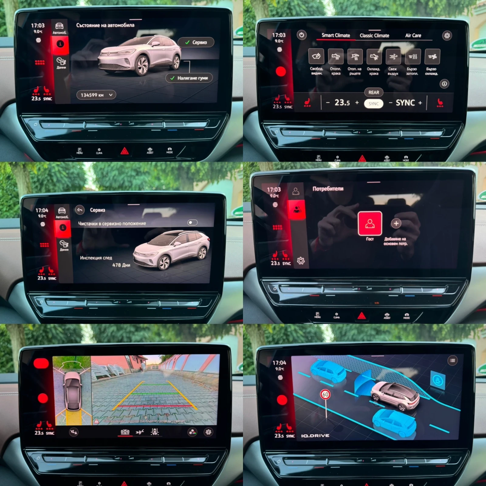 VW ID.4 PRO/SportSeats/Memory/Pano/HeadUp/360/Full | Mobile.bg   14