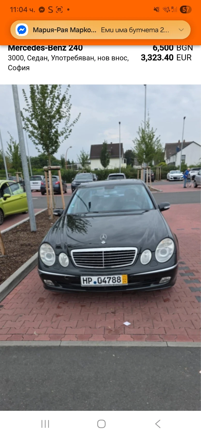 Mercedes-Benz E 240 | Mobile.bg   3