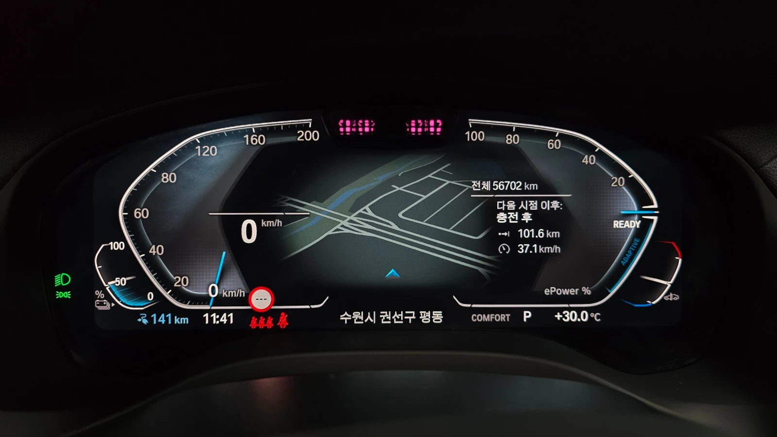 BMW iX3 M SPORT | Mobile.bg � ����������� 7