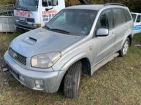 Toyota Rav4 2.0D4D,116 кс.,4WD, снимка 1