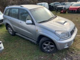 Toyota Rav4 2.0D4D,116 кс.,4WD, снимка 5