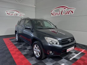 Toyota Rav4 2.2 D4D LUXURY | Безключово* Блокаж* Подгрев, снимка 1
