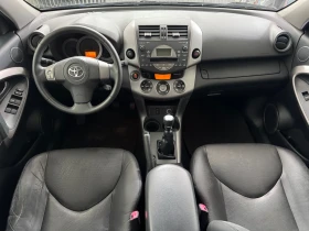 Toyota Rav4 2.2 D4D LUXURY | Безключово* Блокаж* Подгрев, снимка 10