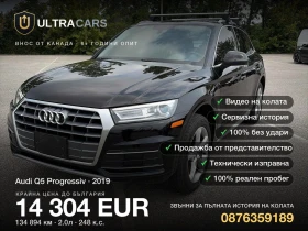 Audi Q5 Progressiv, снимка 1
