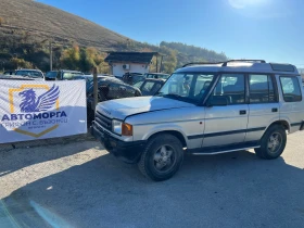 Land Rover Discovery 2.5 tdi, снимка 1