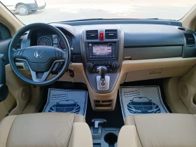 Honda Cr-v 2.0i-150--44--FACELIFT-FULL  | Mobile.bg    13