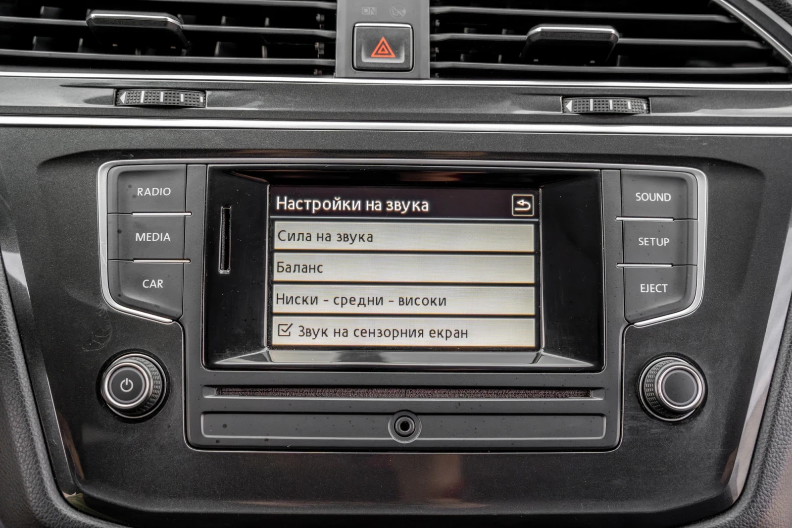 VW Tiguan 2 0TDI 6SK | Mobile.bg — изображение 17