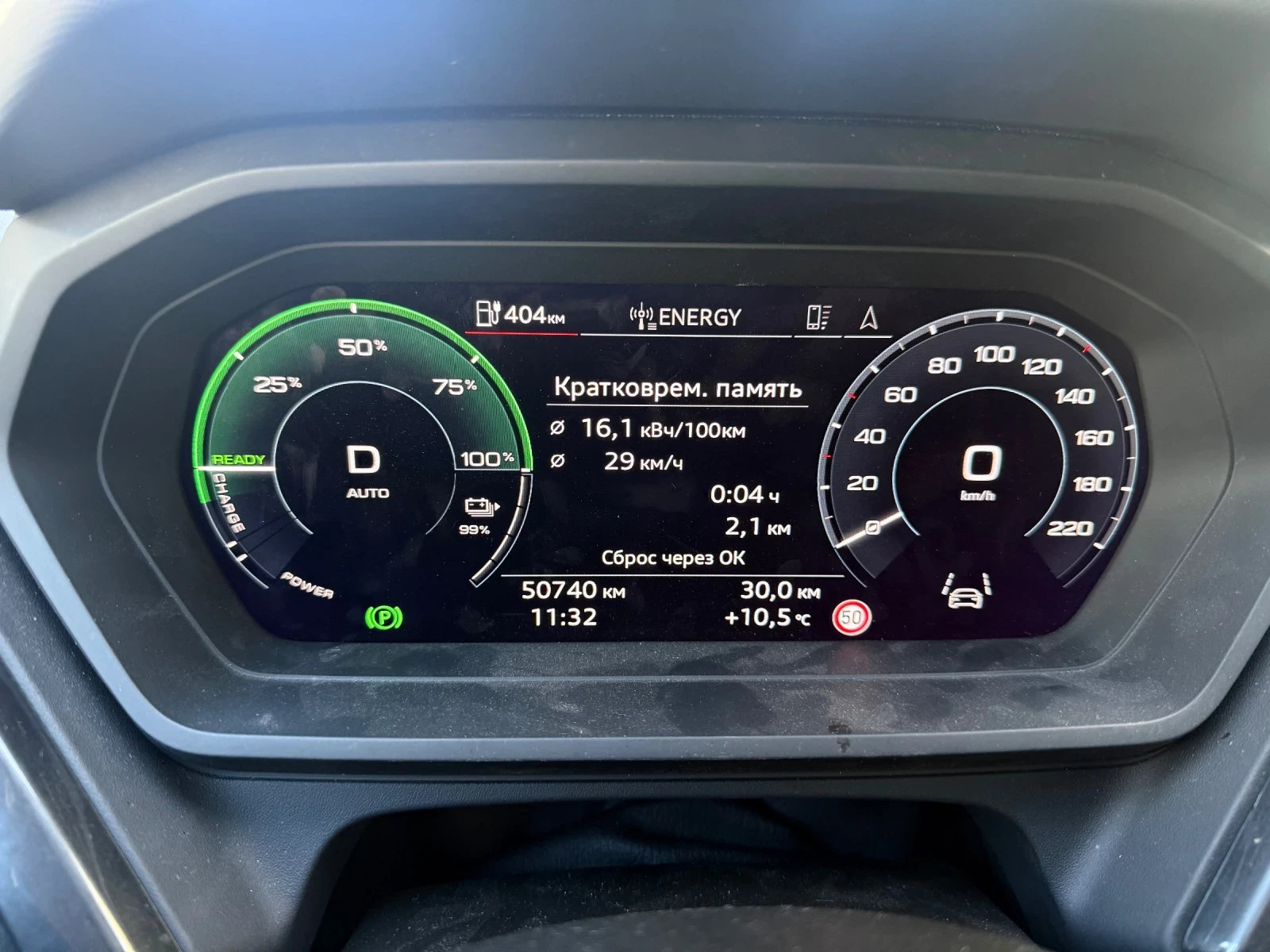 Audi Q4 45, e-tron 82kwh 4x4 S-LINE 50000km  | Mobile.bg   10